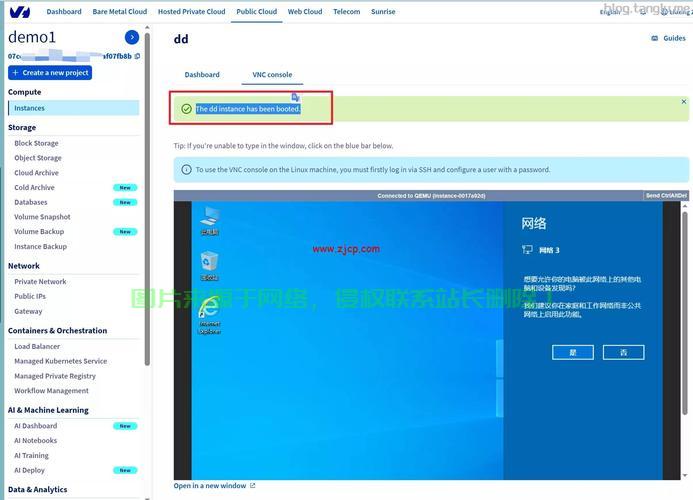 VPS DD极速装机宝典，轻松构建你的系统帝国 第2张