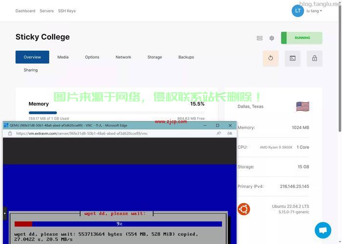 VPS DD极速装机宝典，轻松构建你的系统帝国 第3张