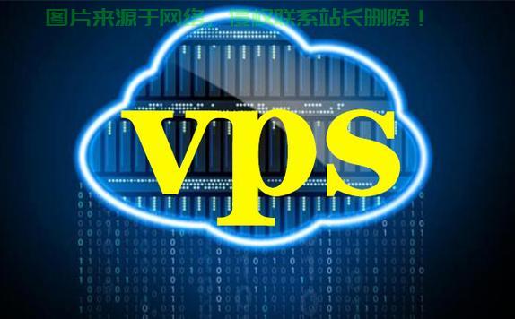 极速VPN体验，国内领先，畅享无忧网络之旅！ 第1张