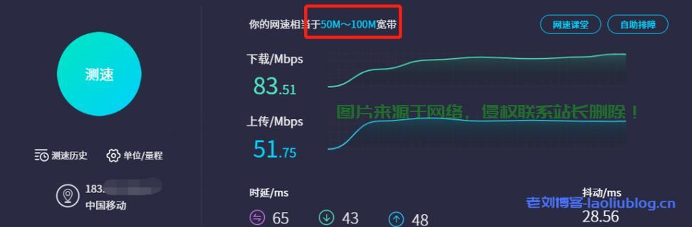 极速VPN体验，国内领先，畅享无忧网络之旅！ 第2张