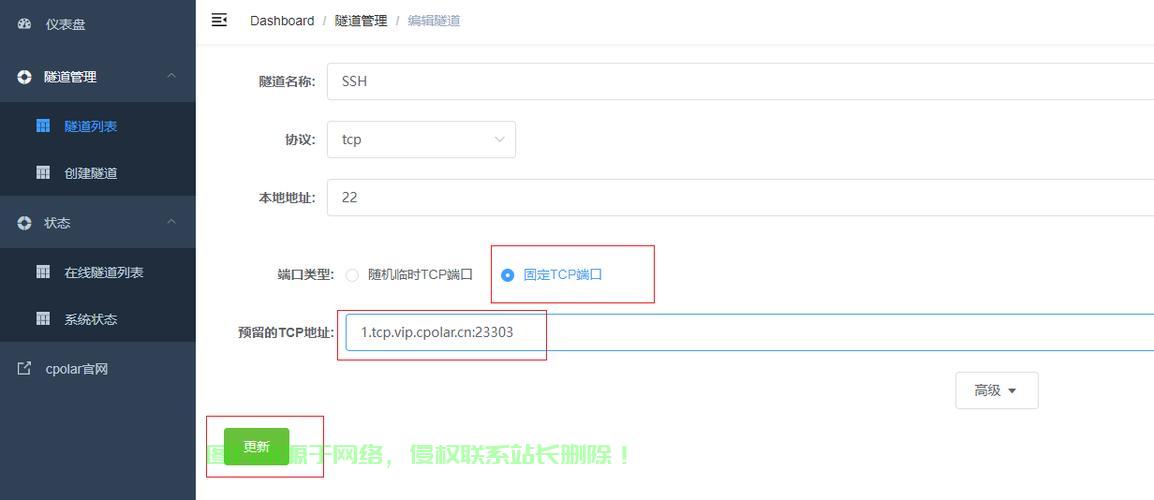 VPS SSH连接慢？一文解析原因与提供解决方案！ 第3张
