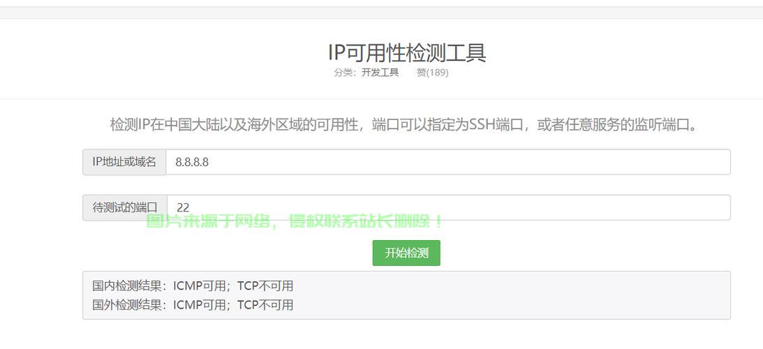 VPS被墙如何解决?高效应对策略揭秘! 第3张 VPS被墙如何解决?高效应对策略揭秘! 第3张