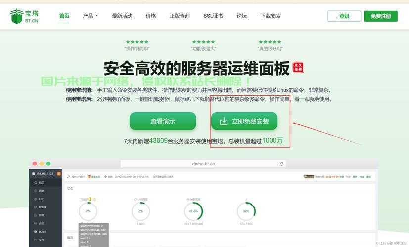 Xshell连接阿里VPS，轻松上手教程与实用技巧 第2张