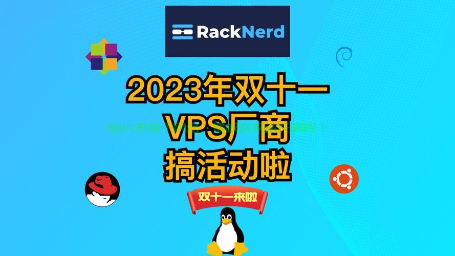 独家揭秘,国内VPS免流秘籍,畅游网络无界限! 第3张 独家揭秘,国内VPS免流秘籍,畅游网络无界限! 第3张