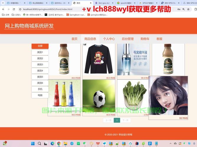 国内顶级VPS购买平台，轻松搭建你的虚拟私人服务器！ 第2张