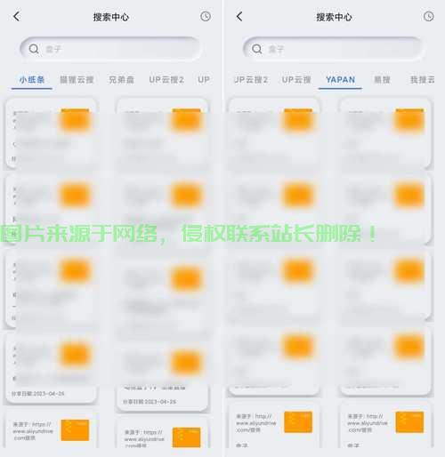 VPS建网盘全攻略，轻松实现个人云存储自由！ 第2张