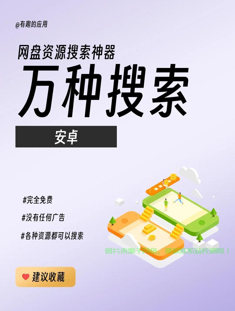 VPS建网盘全攻略，轻松实现个人云存储自由！ 第3张