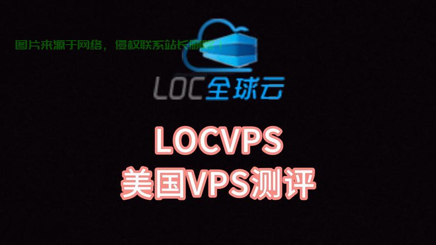 揭秘国外VPS反向代理，操作指南与优势全解析 第2张