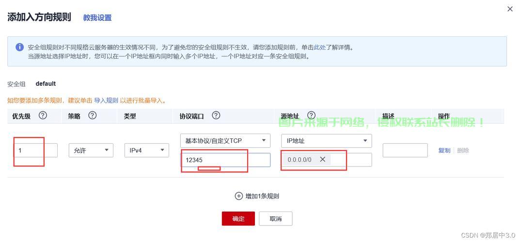 VPS固定IP地址全解析，获取高速稳定网络体验的必备指南 第2张