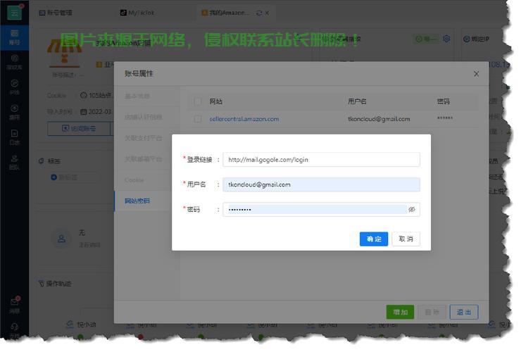 VPS店铺登录攻略，一步掌握轻松进店！ 第3张