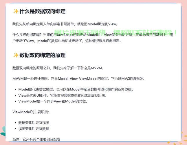 Linux 6.5 网卡绑定（Bonding）配置详解，从原理到实践，如何在Linux 6.5中高效配置网卡绑定（Bonding）？从原理到实践全解析！，如何在Linux 6.5中一键配置高性能网卡绑定？ 第1张