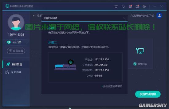 VPS主机游戏,一键加速,畅享无延迟的极速体验! 第2张 VPS主机游戏,一键加速,畅享无延迟的极速体验! 第2张