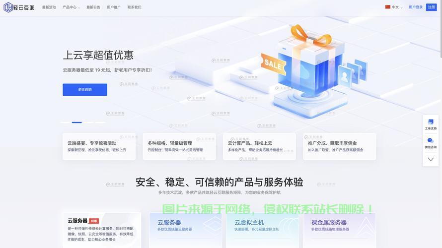 独家揭秘VPS优惠码,最新优惠信息大放送! 第2张 独家揭秘VPS优惠码,最新优惠信息大放送! 第2张