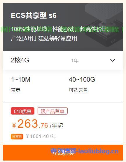 手机VPS搭建教程，轻松实现个人服务器设置，让你的网络生活更自由！ 第3张