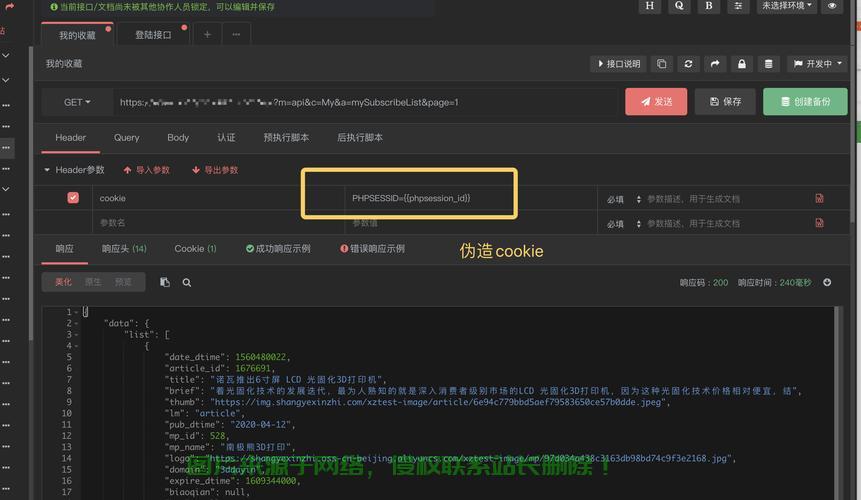 VPS 443端口开通全攻略，轻松上手步骤指南 第3张