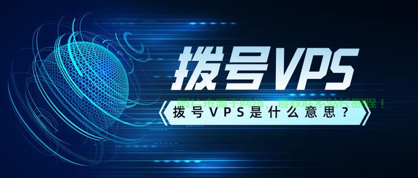 VPS 443端口开通全攻略，轻松上手步骤指南 第2张