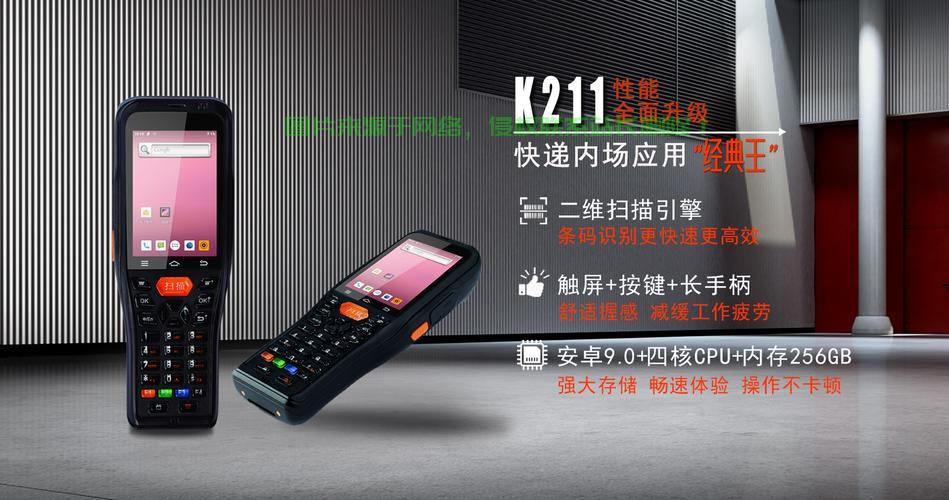 独家解析，揭秘一站式在线服务平台211vps.com！ 第3张