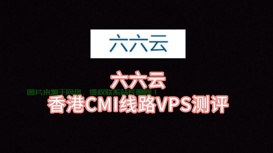 香港建站VPS特惠来袭，超低价轻松搭建网站！ 第1张