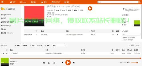 自建VPS的法律风险解读,是否违法?合规要点大揭秘! 第3张 自建VPS的法律风险解读,是否违法?合规要点大揭秘! 第3张