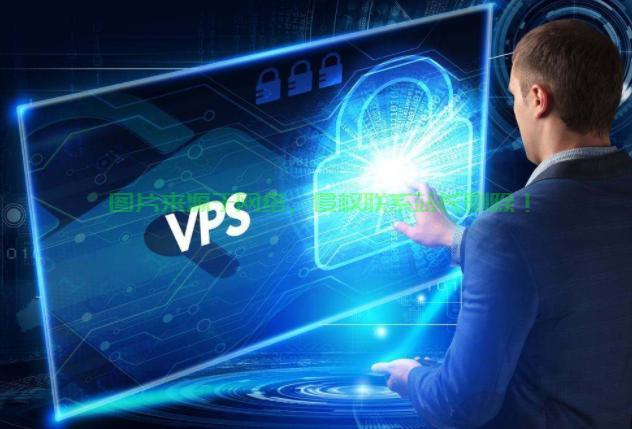 自建VPS的法律风险解读,是否违法?合规要点大揭秘! 第2张 自建VPS的法律风险解读,是否违法?合规要点大揭秘! 第2张