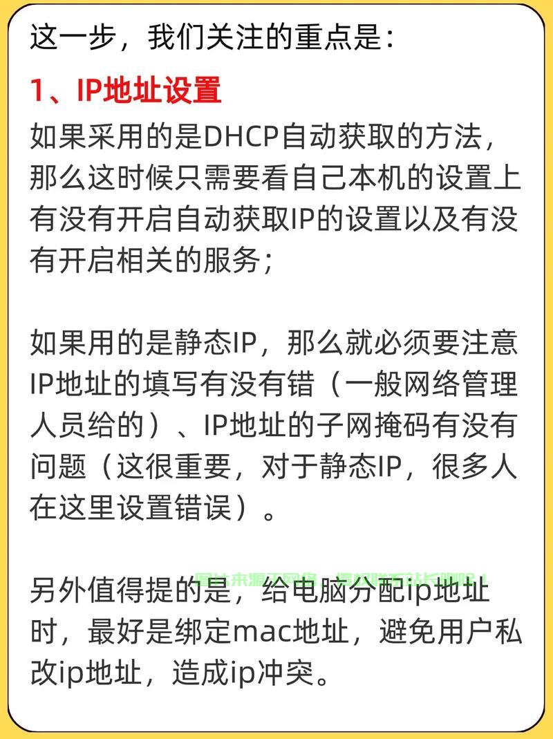 VPS主机退出指南,一键解决,轻松告别! 第1张 VPS主机退出指南,一键解决,轻松告别! 第1张