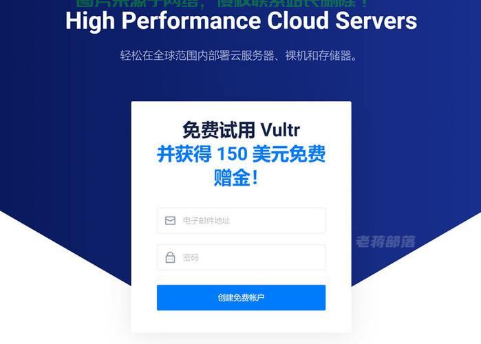 郑州免费VPS试用体验，独家惊喜不容错过！ 第3张