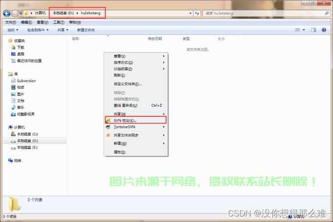 在Linux上搭建SVN(Subversion)服务器可以通过以下步骤完成。这里以Ubuntu/Debian和CentOS/RHEL为例,如何在Linux(Ubuntu/CentOS)上快速搭建SVN服务器?,如何在Linux(Ubuntu/CentOS)上一键搭建高效SVN服务器? 第3张 在Linux上搭建SVN(Subversion)服务器可以通过以下步骤完成。这里以Ubuntu/Debian和CentOS/RHEL为例,如何在Linux(Ubuntu/CentOS)上快速搭建SVN服务器?,如何在Linux(Ubuntu/CentOS)上一键搭建高效SVN服务器? 第3张