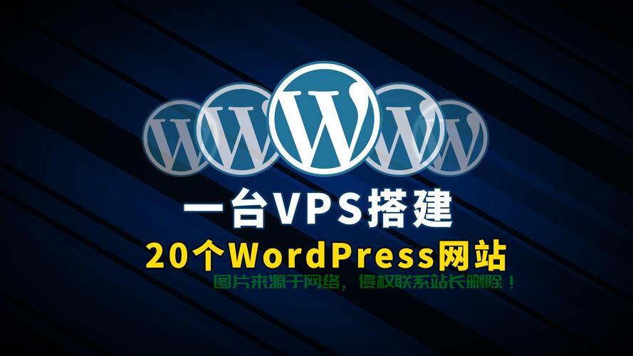 VPS建站必备指南，如何选择最佳方案？ 第3张