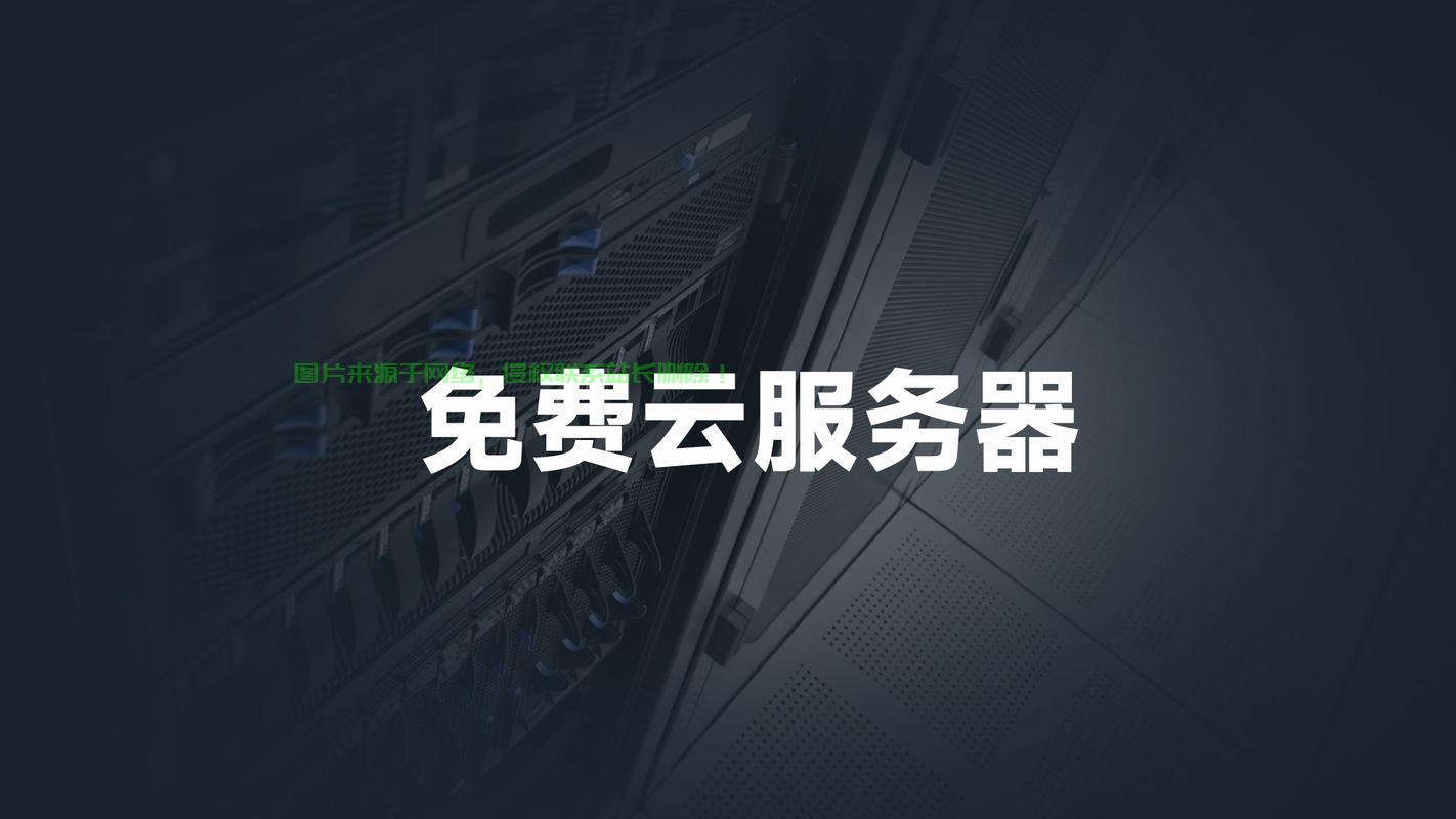 西安VPS云咨询深度解析，专业实用指南 第1张