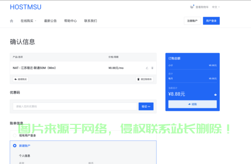 VPS使用秘籍大揭秘，轻松发帖技巧全解析 第3张