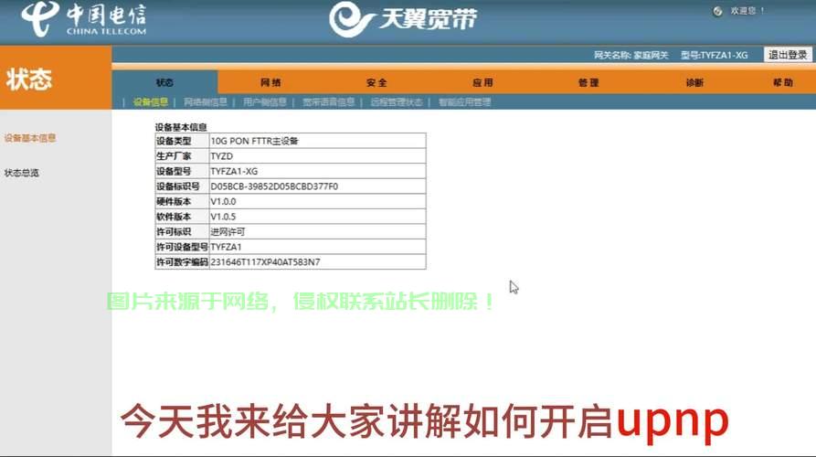 VPS使用秘籍大揭秘，轻松发帖技巧全解析 第1张