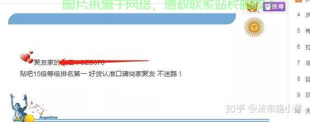 VPS使用秘籍大揭秘，轻松发帖技巧全解析 第2张