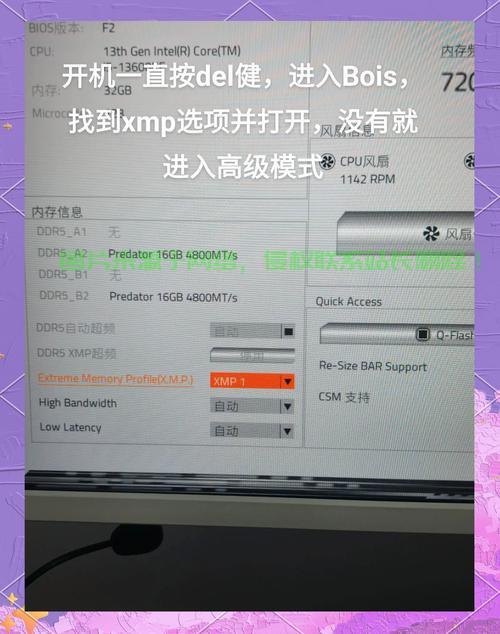 VPS超频CPU秘籍，轻松提升性能，让CPU飞速运转的秘诀！ 第2张