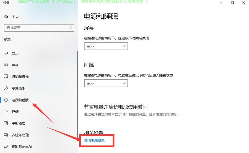 VPS休眠不再困扰！全面解析防止休眠的实用方法与技巧 第2张