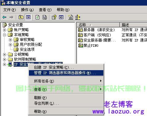 VPS休眠不再困扰！全面解析防止休眠的实用方法与技巧 第3张