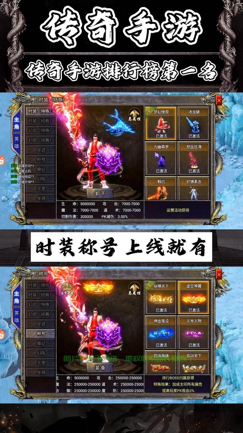 VPS与传奇4，游戏新纪元开启？ 第1张