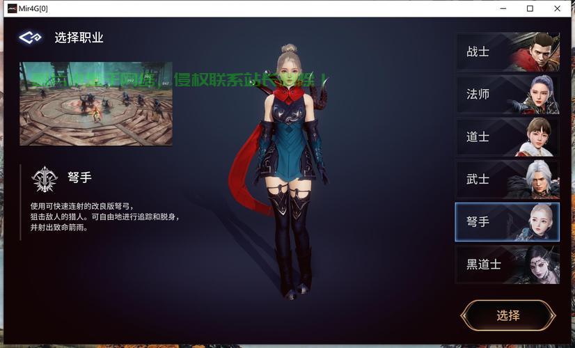 VPS与传奇4，游戏新纪元开启？ 第2张