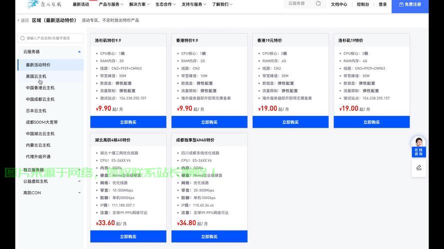 VPS网盘脚本使用秘籍,一键实现自动化管理! 第3张 VPS网盘脚本使用秘籍,一键实现自动化管理! 第3张