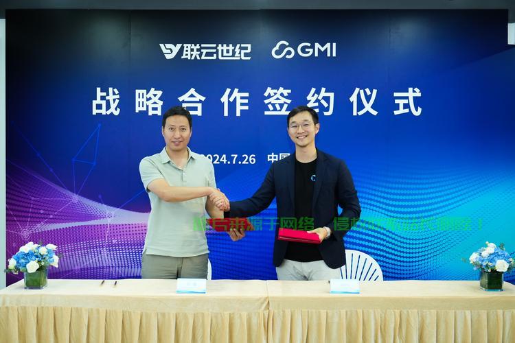 创世云联VPS，云端极速探索之旅！ 第2张