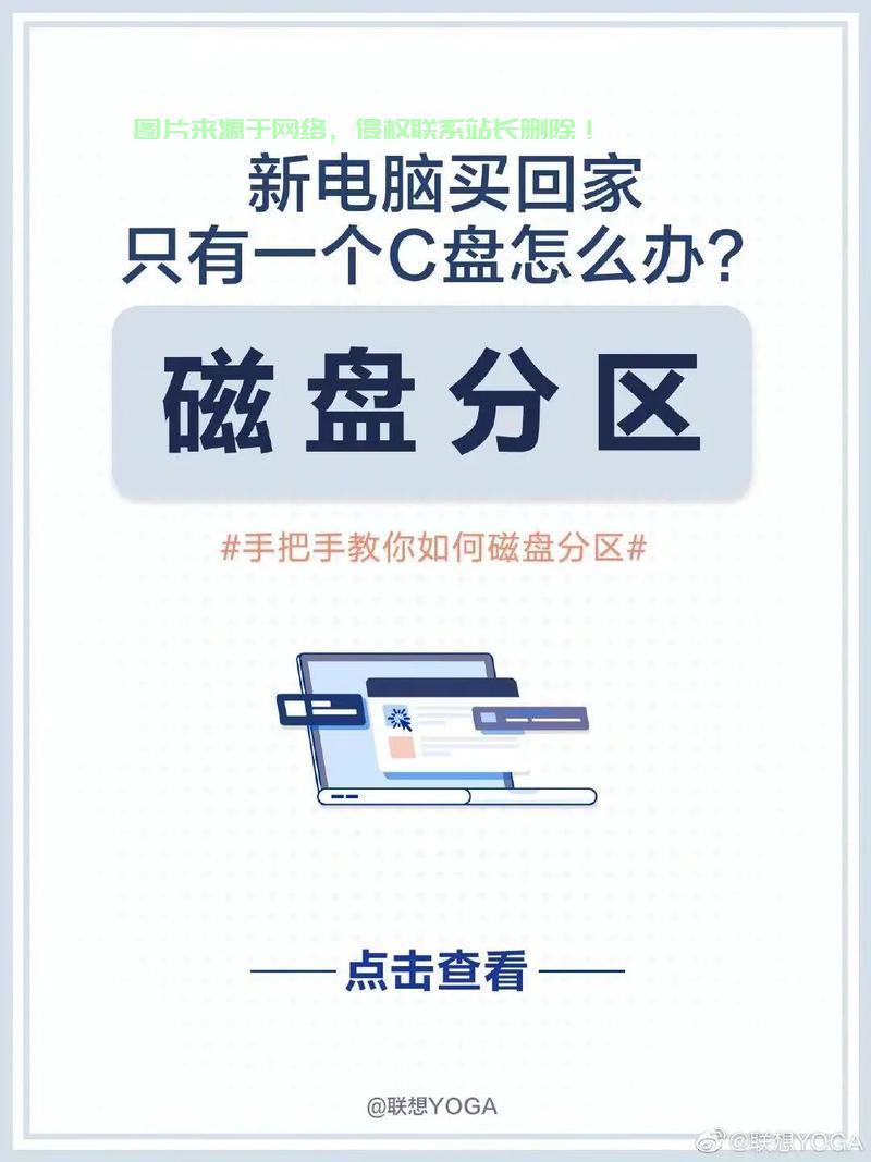 Linux 合并磁盘指南，如何轻松合并Linux磁盘，释放更多存储空间？，想轻松合并Linux磁盘释放更多空间？这份指南能帮你！ 第1张