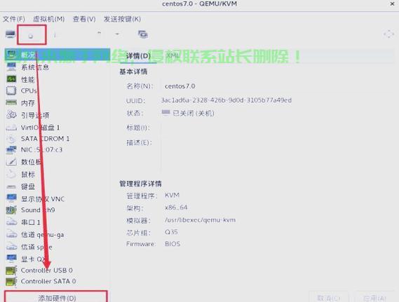 Linux 合并磁盘指南，如何轻松合并Linux磁盘，释放更多存储空间？，想轻松合并Linux磁盘释放更多空间？这份指南能帮你！ 第2张