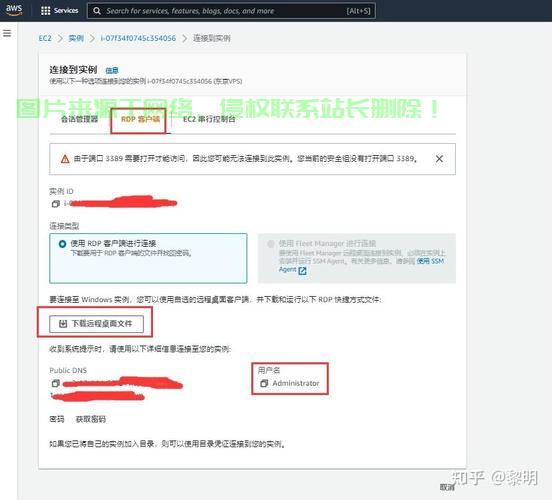 亚马逊VPS搭建秘籍,轻松构建高效云主机环境,助力你的业务腾飞! 第3张 亚马逊VPS搭建秘籍,轻松构建高效云主机环境,助力你的业务腾飞! 第3张