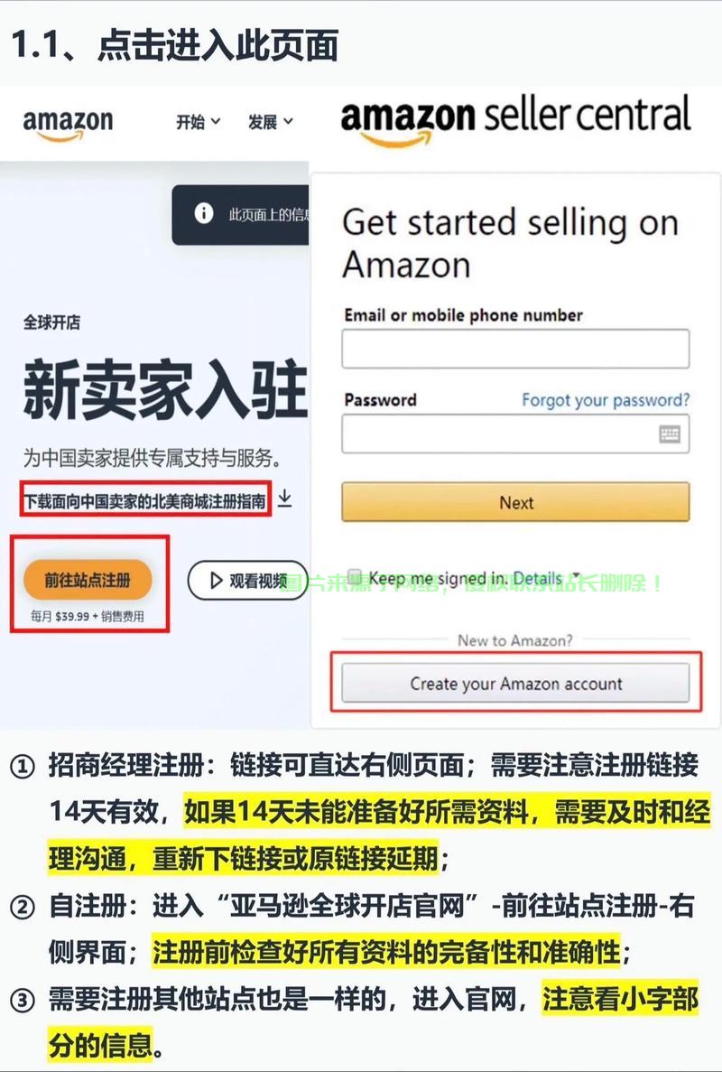 亚马逊VPS搭建秘籍,轻松构建高效云主机环境,助力你的业务腾飞! 第1张 亚马逊VPS搭建秘籍,轻松构建高效云主机环境,助力你的业务腾飞! 第1张