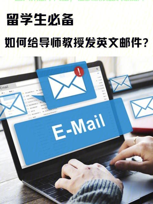 VPS邮件发送功能揭秘，高效便捷还是风险隐患？ 第3张