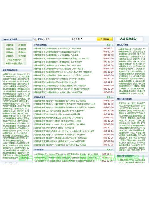 湖北潜江免费VPS体验,高速稳定服务器,不容错过! 第1张 湖北潜江免费VPS体验,高速稳定服务器,不容错过! 第1张