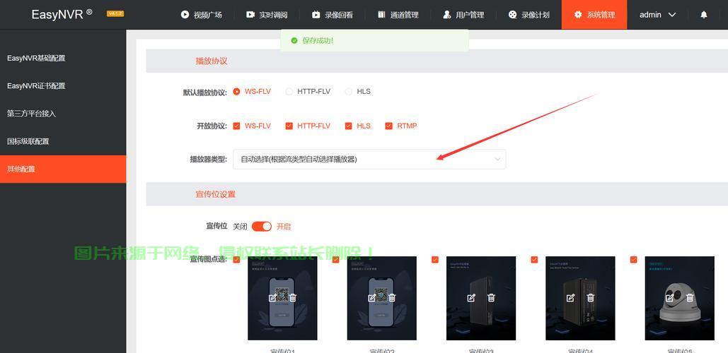 VPS视频播放全攻略，轻松掌握观看技巧，畅享视听盛宴！ 第1张