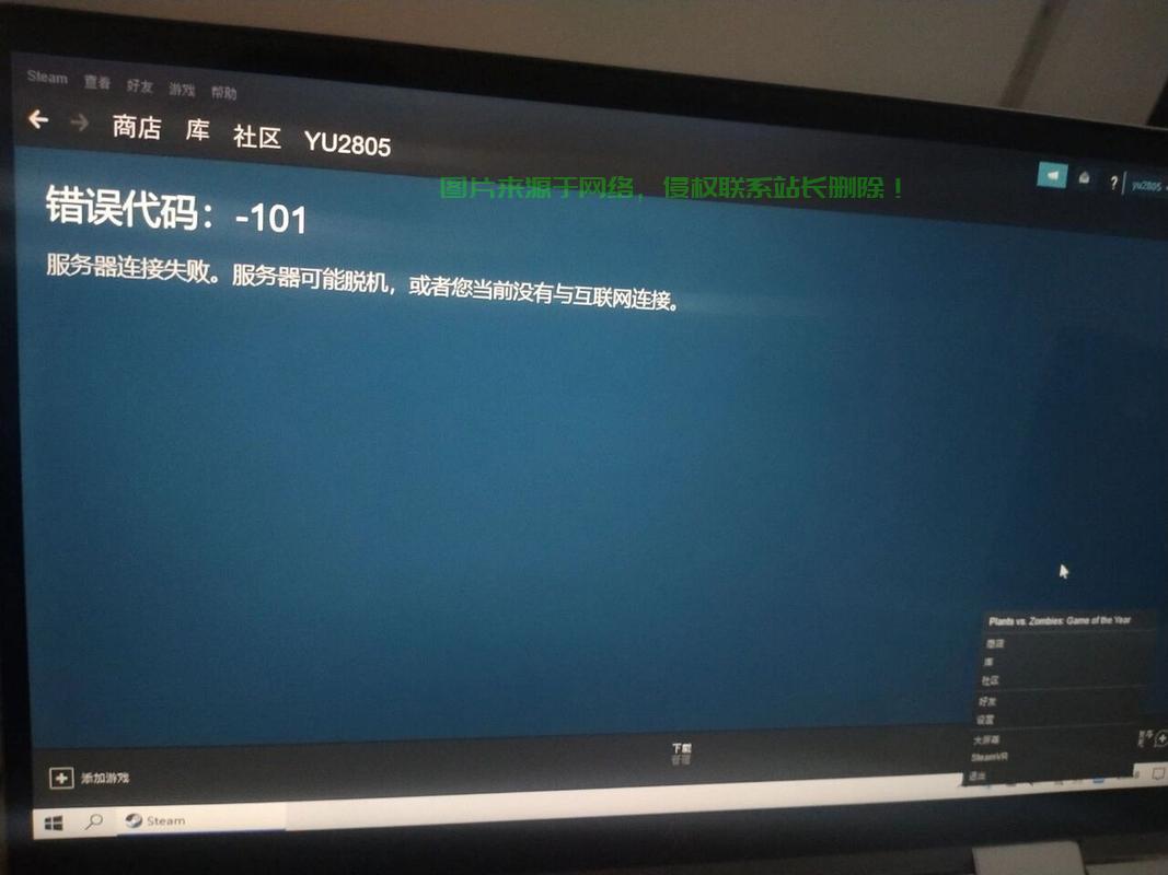VPS无法关机原因解析 第1张
