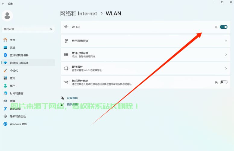 VPS无法关机原因解析 第2张