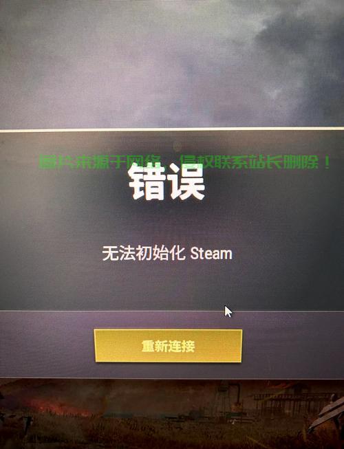 VPS无法关机原因解析 第3张
