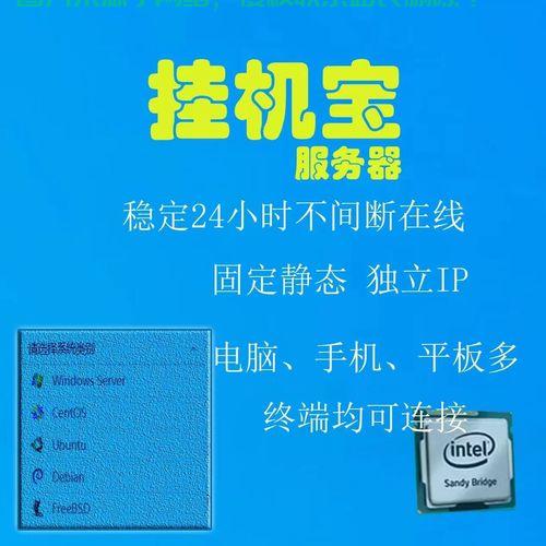 VPS安装全攻略揭秘,轻松上手,一键搭建虚拟私人服务器! 第3张 VPS安装全攻略揭秘,轻松上手,一键搭建虚拟私人服务器! 第3张